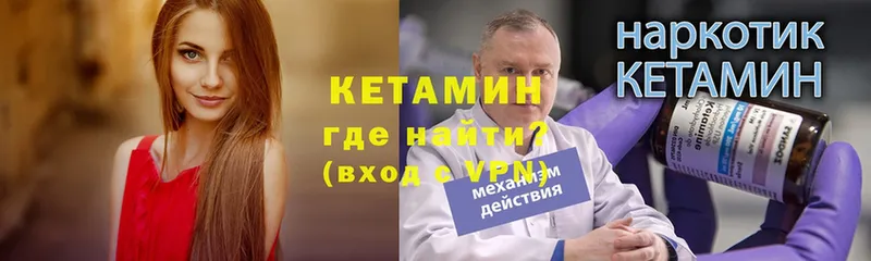 наркота  Алушта  Кетамин ketamine 