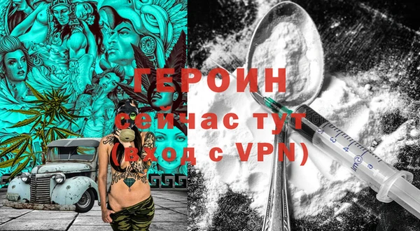 меф VHQ Вязники