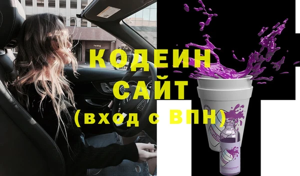 меф VHQ Вязники