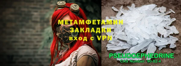 меф VHQ Вязники